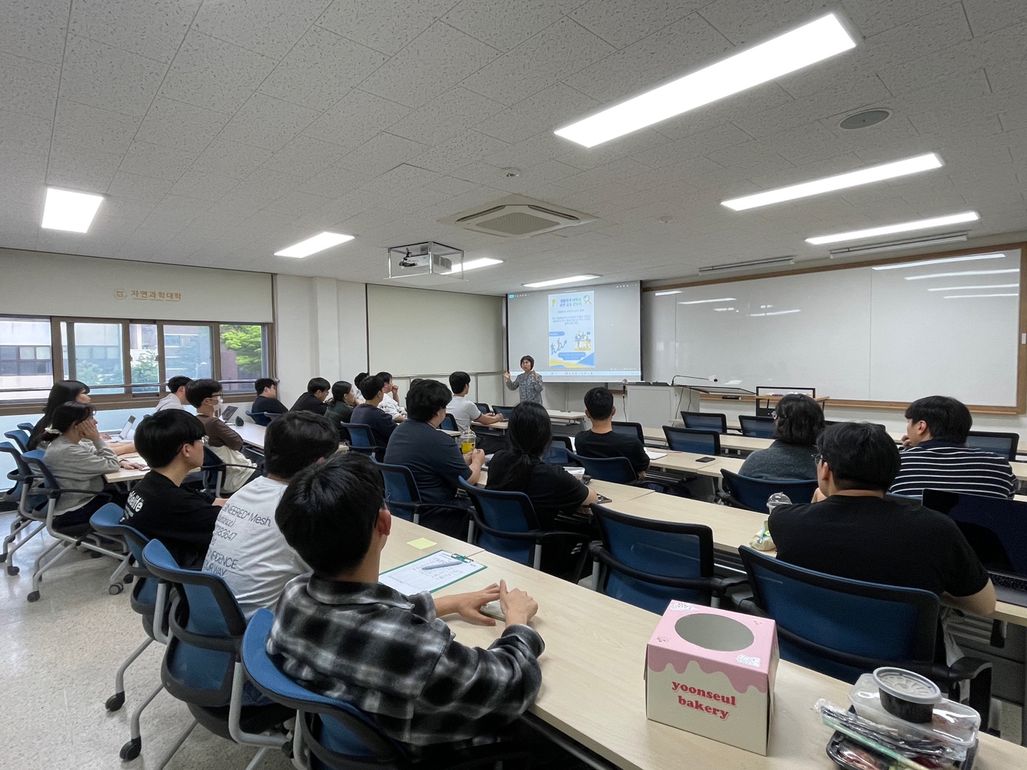 2026년 생물학과 대학원 재학생 간담회 대표이미지